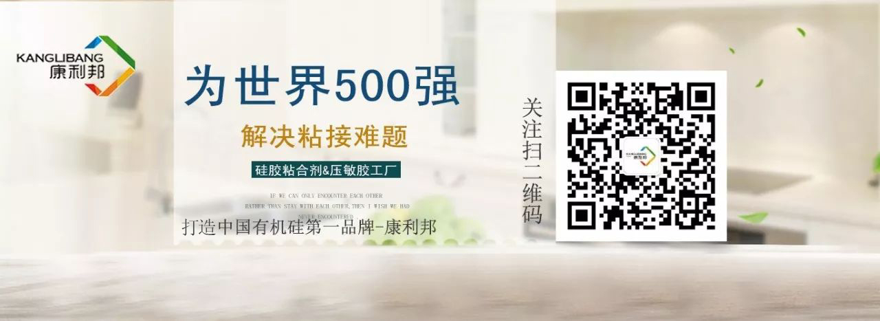 pet保护膜胶水,pet保护膜