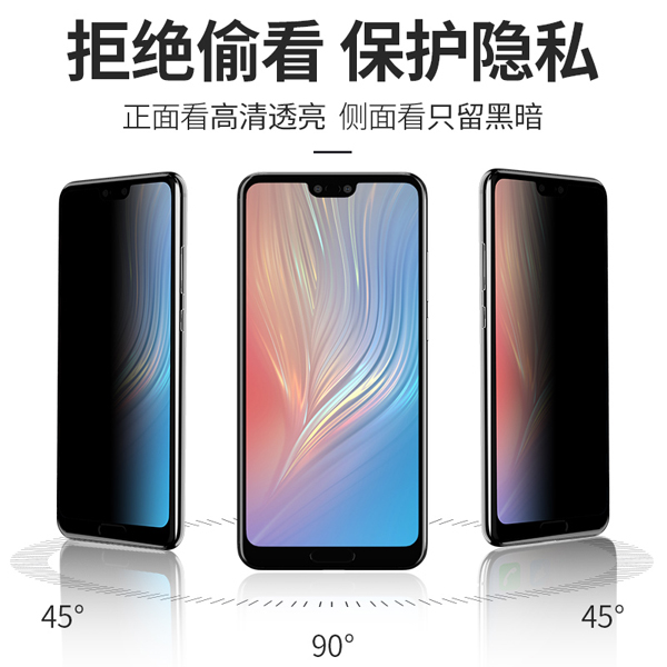 防窥膜图片