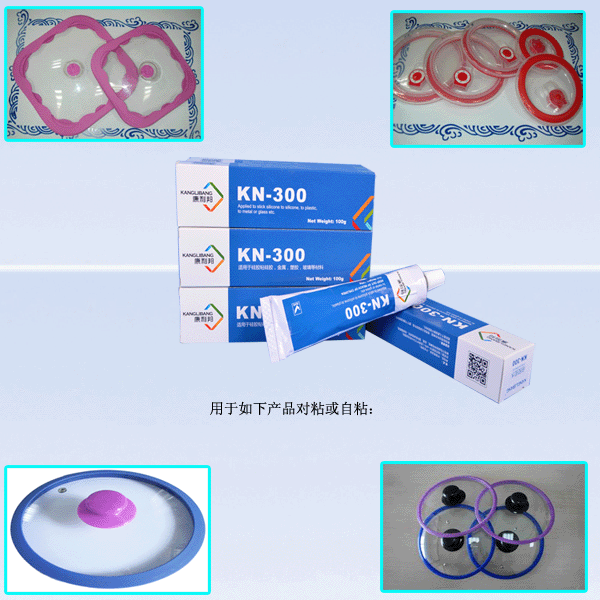 常温硅胶粘玻璃胶水